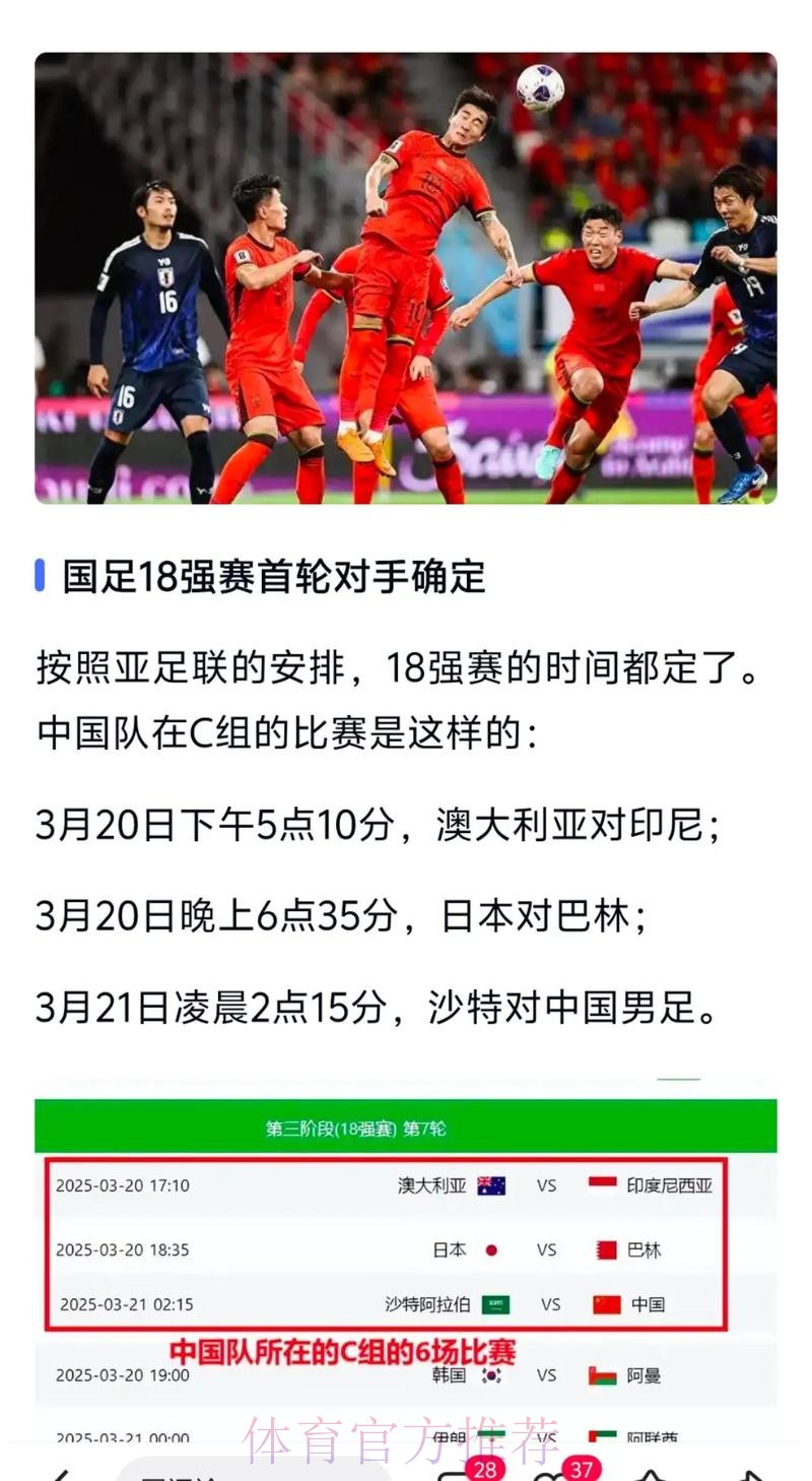 世界杯外围安全全站 世界杯外围安全全站